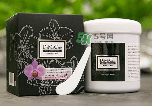 dmc欣蘭凍膜可以放冰箱嗎？dmc欣蘭凍膜怎么保存？