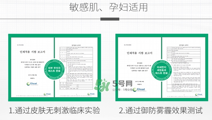 jayjun新生滋養(yǎng)修護霜怎么用？jayjun抗霧霾面霜使用方法