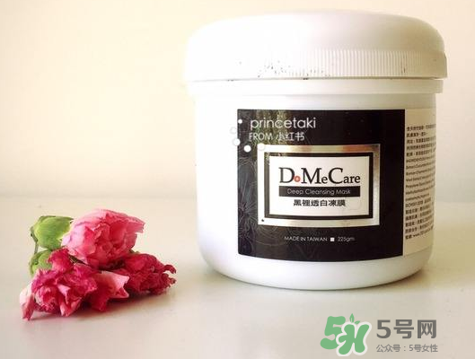 dmc欣蘭凍膜可以去角質(zhì)嗎？dmc欣蘭凍膜可以去閉口嗎？