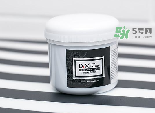 dmc欣蘭凍膜可以去角質(zhì)嗎？dmc欣蘭凍膜可以去閉口嗎？