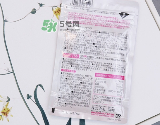 fracora胎盤素美白丸怎么吃？fracora胎盤素膠囊怎么樣