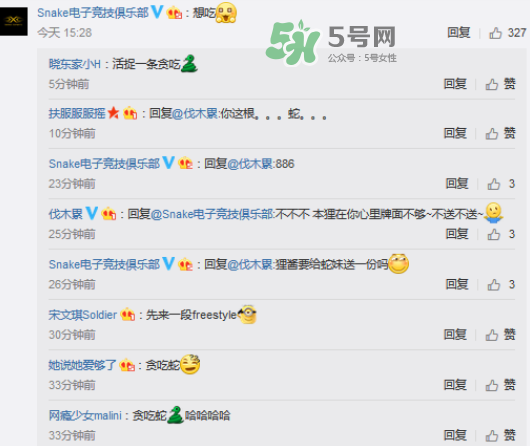 WE戰(zhàn)隊(duì)定制月餅多少錢(qián)？WE戰(zhàn)隊(duì)定制月餅?zāi)睦镔I(mǎi)？