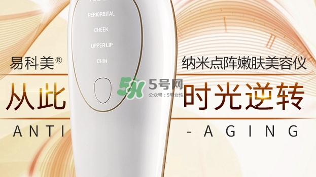 易科美是哪國的牌子？易科美和tria哪個好？
