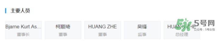 易科美是哪國的牌子？易科美和tria哪個好？