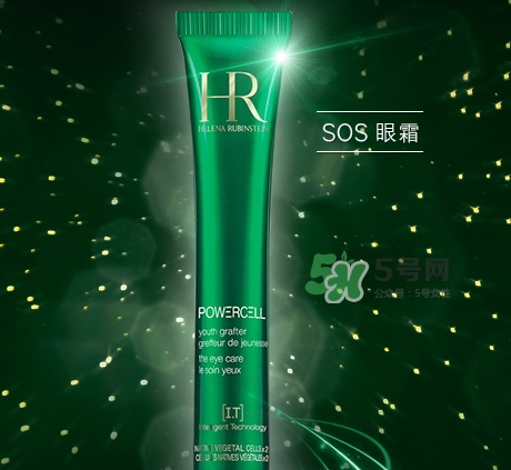 HR赫蓮娜小綠管眼霜怎么用？赫蓮娜小綠管使用方法