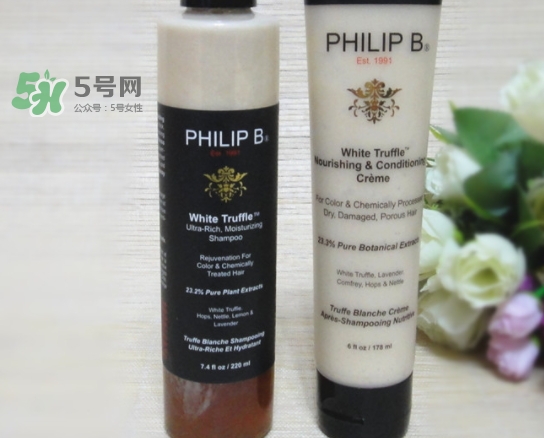 philip b洗發(fā)水怎么樣？philip b洗發(fā)水哪款好？