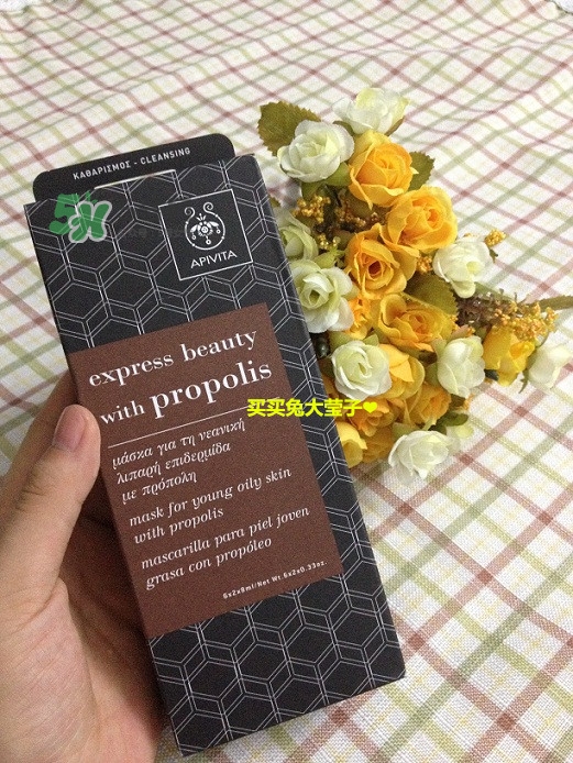 艾蜜塔面膜一袋用幾次？apivita艾蜜塔面膜多久敷一次