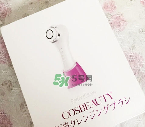 可思美潔面儀好不好用？可思美凈致潔顏聲波潔面儀怎么樣？