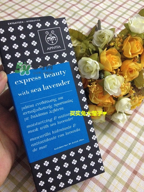 艾蜜塔面膜一袋用幾次？apivita艾蜜塔面膜多久敷一次