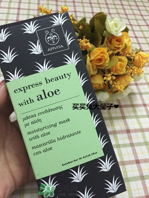 艾蜜塔面膜一袋用幾次？apivita艾蜜塔面膜多久敷一次