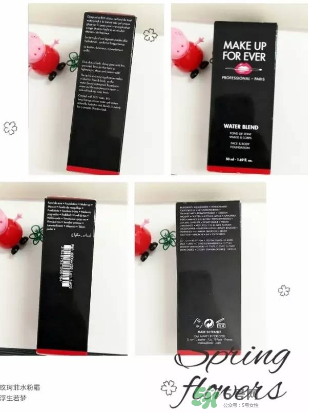 玫珂菲水粉霜怎么樣？玫珂菲全新雙用水粉霜好用嗎？