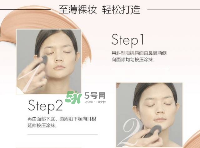 玫珂菲水粉霜怎么樣？玫珂菲全新雙用水粉霜好用嗎？