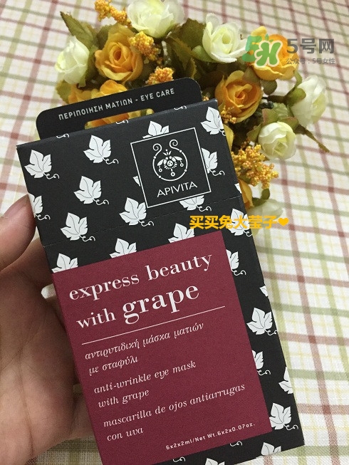 艾蜜塔面膜一袋用幾次？apivita艾蜜塔面膜多久敷一次