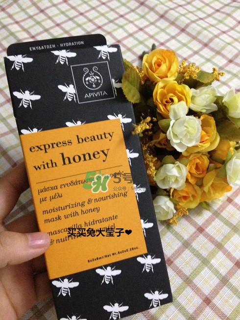 艾蜜塔面膜一袋用幾次？apivita艾蜜塔面膜多久敷一次