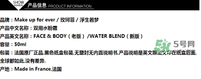 玫珂菲水粉霜怎么樣？玫珂菲全新雙用水粉霜好用嗎？