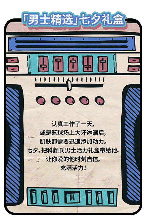 科顏氏七夕愛的錄音機怎么玩？趙又廷七夕LOVE RADIO入口