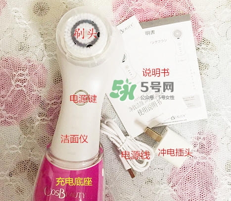 可思美潔面儀好不好用？可思美凈致潔顏聲波潔面儀怎么樣？