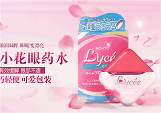 Lycee隱形眼鏡眼藥水好用嗎？Lycee隱形眼鏡眼藥水怎么樣？