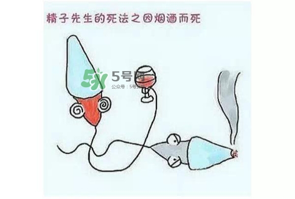 殺精的食物有哪些？吃什么東西殺精？
