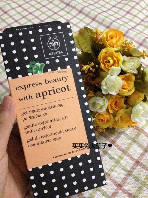 艾蜜塔面膜一袋用幾次？apivita艾蜜塔面膜多久敷一次