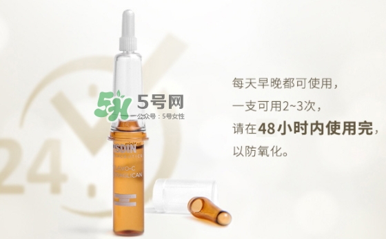 isdin怡思丁安瓶怎么用？isdin怡思丁安瓶精華使用方法