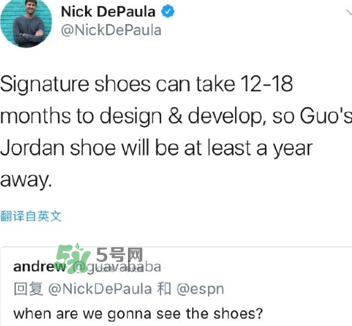 jordan為郭艾倫推出個人簽名鞋是真的嗎？喬丹郭艾倫簽名鞋發(fā)售時間