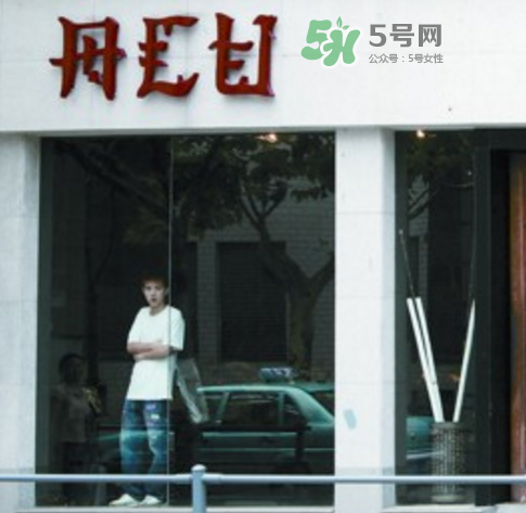 acu與heyday聯(lián)名拖鞋在哪買？acu與heyday聯(lián)名拖鞋發(fā)售店鋪