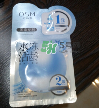 歐詩漫水活凍齡面膜怎么樣？歐詩漫水活凍齡面膜好用嗎？