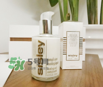 sisley希思黎全能乳液孕婦能用嗎？sisley希思黎全能乳液適合孕婦嗎？