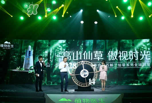 植物醫(yī)生石斛蘭仙草系列怎么樣？植物醫(yī)生石斛蘭怎么樣？