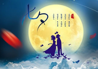 七夕能提前過嗎？2017七夕提前過好嗎？