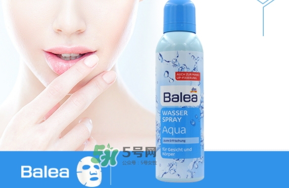 balea芭樂雅噴霧怎么樣？芭樂雅噴霧好還是雅漾好