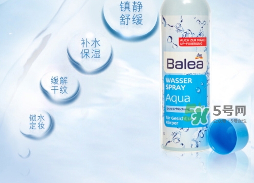 balea芭樂雅噴霧怎么樣？芭樂雅噴霧好還是雅漾好