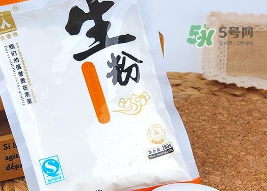 生粉是淀粉嗎？生粉和淀粉的區(qū)別