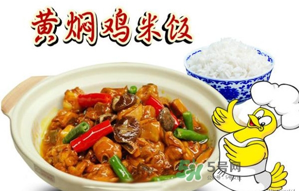 黃燜雞米飯?jiān)趺醋?？黃燜雞米飯是怎么火起來(lái)的