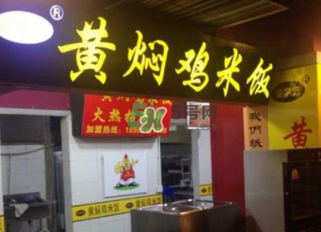 黃燜雞米飯?jiān)趺醋觯奎S燜雞米飯是怎么火起來(lái)的