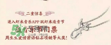 周生生2017七夕活動(dòng)有哪些？周生生2017七夕禮盒價(jià)格