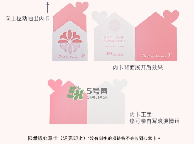周生生2017七夕活動(dòng)有哪些？周生生2017七夕禮盒價(jià)格