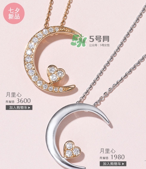周生生2017七夕活動(dòng)有哪些？周生生2017七夕禮盒價(jià)格