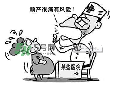 剖腹產(chǎn)真的不疼嗎？20位產(chǎn)后媽媽告訴你剖腹產(chǎn)有多疼
