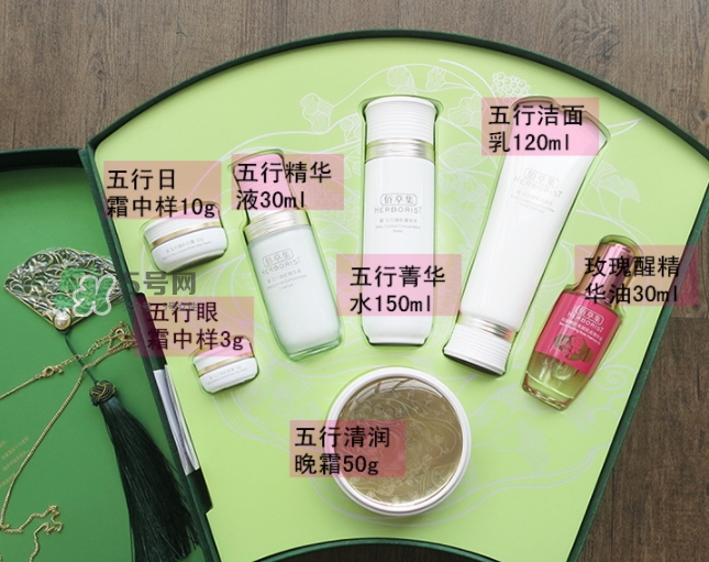 佰草集扇美19周年禮盒多少錢(qián)？佰草集19周年禮盒有什么