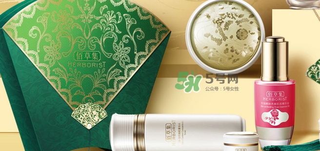 佰草集扇美19周年禮盒多少錢(qián)？佰草集19周年禮盒有什么