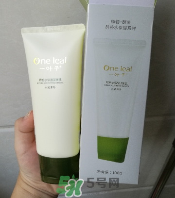 一葉子補水潔面乳怎么樣？一葉子補水洗面奶好用嗎？