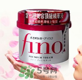 fino發(fā)膜孕婦能用嗎？資生堂fino發(fā)膜孕婦可以用嗎？