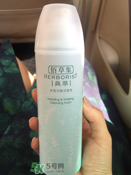 佰草集潔面泡沫怎么樣？佰草集潔面泡沫好用嗎？