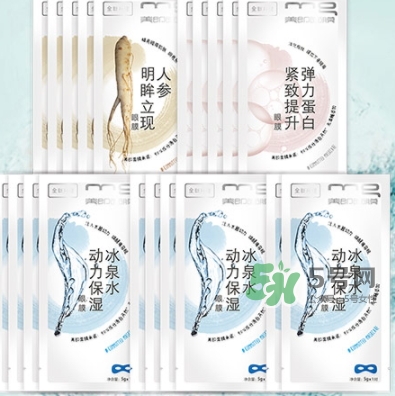 美即眼膜哪款好用？美即眼膜哪個(gè)顏色好用？