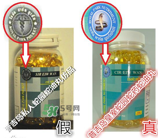 蛇油丸怎么辨別真假？泰國(guó)解毒丹怎么辨別真假？
