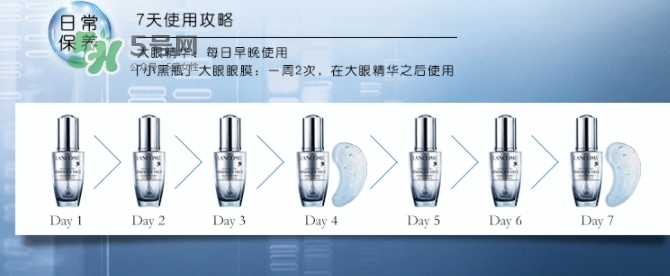 蘭蔻小黑瓶眼膜怎么用？蘭蔻小黑瓶眼膜貼使用方法