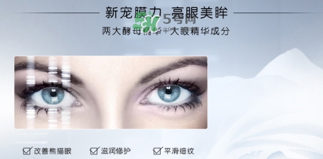 蘭蔻小黑瓶眼膜怎么用？蘭蔻小黑瓶眼膜貼使用方法
