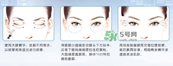 蘭蔻小黑瓶眼膜怎么用？蘭蔻小黑瓶眼膜貼使用方法